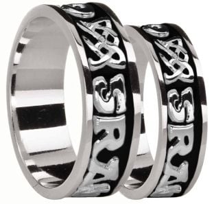 White Gold "Love Forever" Celtic Wedding Band Rings Set