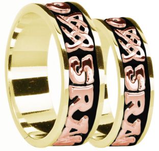 Yellow & Rose Gold "Love Forever" Celtic Wedding Band Rings Set